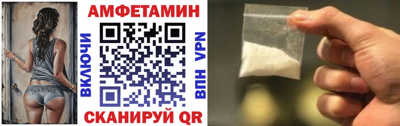 Amphetamine Premium Бакал