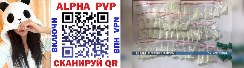 A PVP Соль  Бакал 