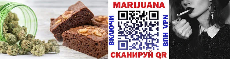 Печенье с ТГК марихуана  Бакал 