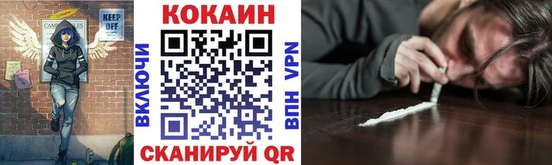 Кокаин 98%  блэк спрут как войти  Бакал 