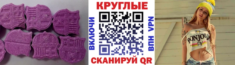 blacksprut ссылки Бакал darknet какой сайт ЭКСТАЗИ круглые