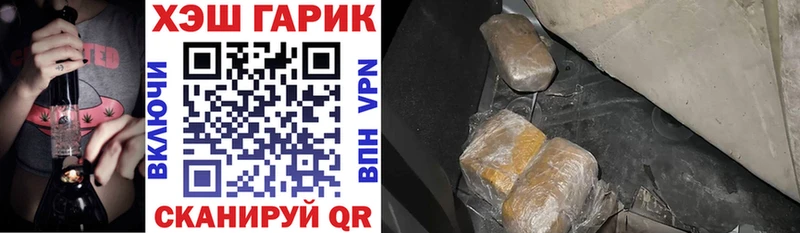 omg онион  Бакал  Гашиш VHQ 