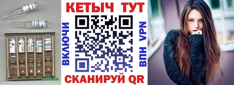 цена наркотик  Бакал  Кетамин ketamine 
