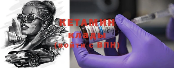 мет Сосновый Бор