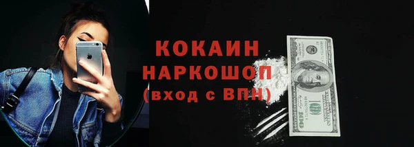 винт Сосновоборск