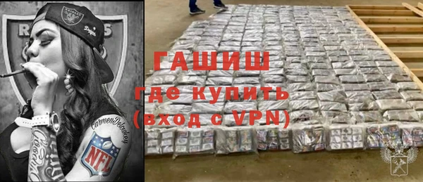 амфетамин Сосновка
