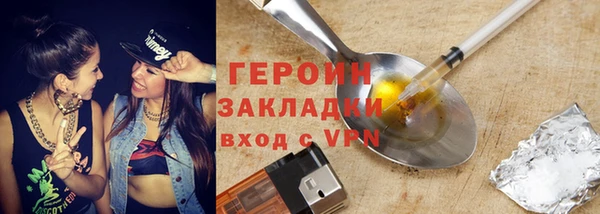 героин Алексеевка