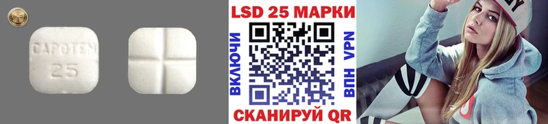 Лсд 25 экстази ecstasy Бакал