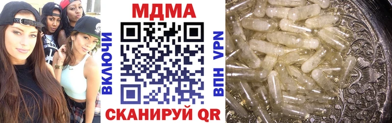 МДМА кристаллы Бакал
