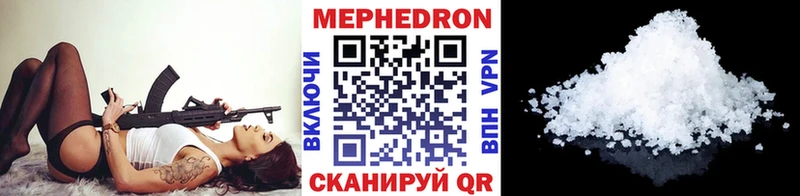 Меф мука Бакал