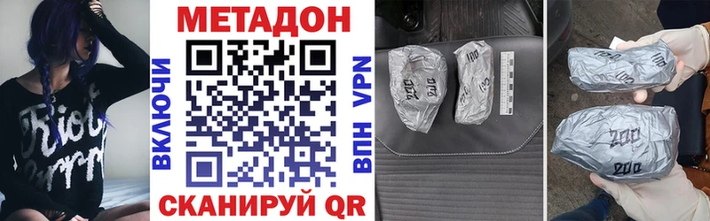 Метадон methadone  Бакал 