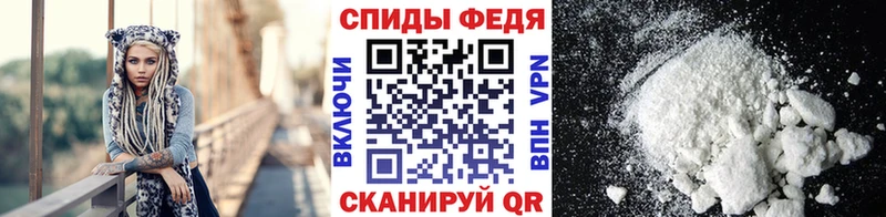 наркошоп Бакал mega ONION Метамфетамин кристалл